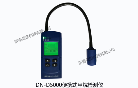 DN-B5000��yʽ������w�z�y�x